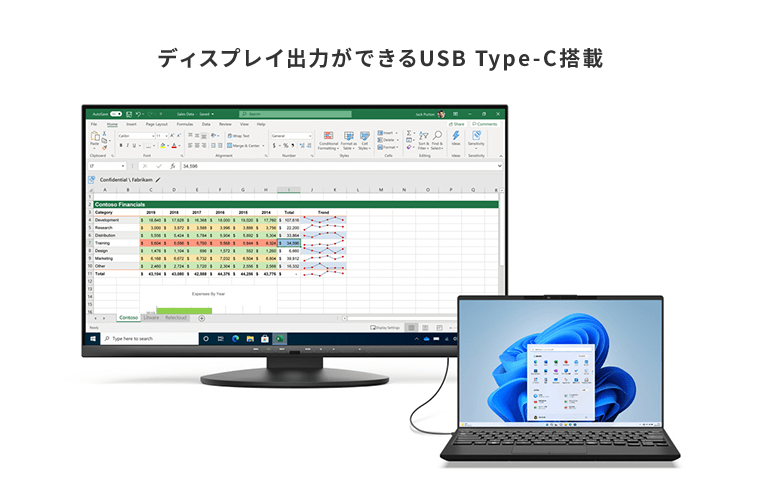 おすすめPC画像5