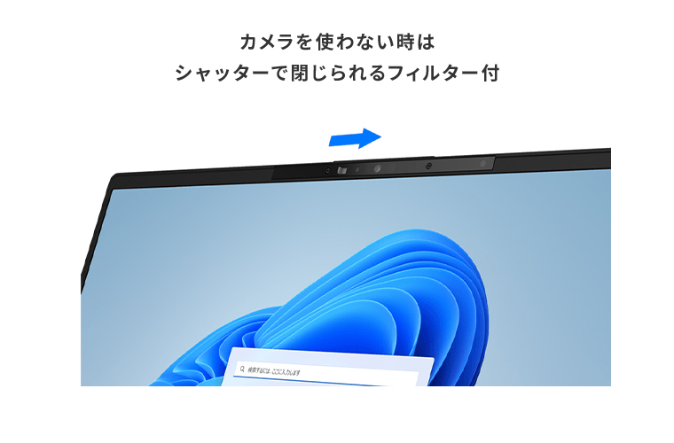 おすすめPC画像10