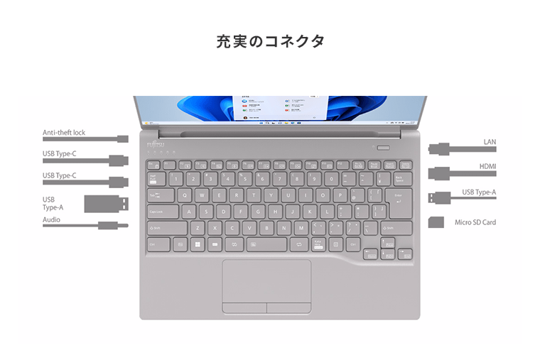 おすすめPC画像8