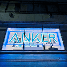 Anker Store 銀座