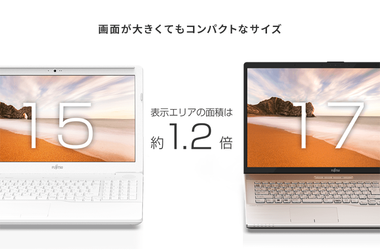 おすすめPC画像5