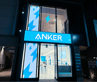 Anker Store 銀座