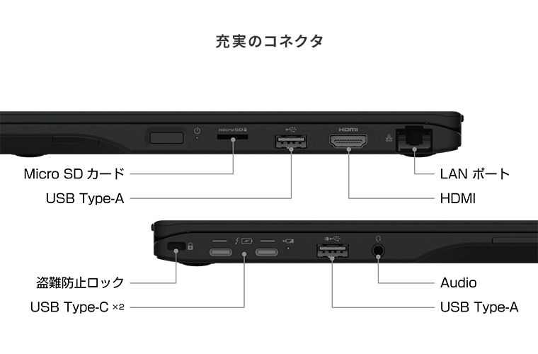 おすすめPC画像8