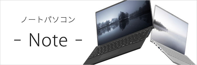 富士通 | 3年保証無料 | 送料無料 | ノートパソコン | FMV LIFEBOOK 商品・価格一覧