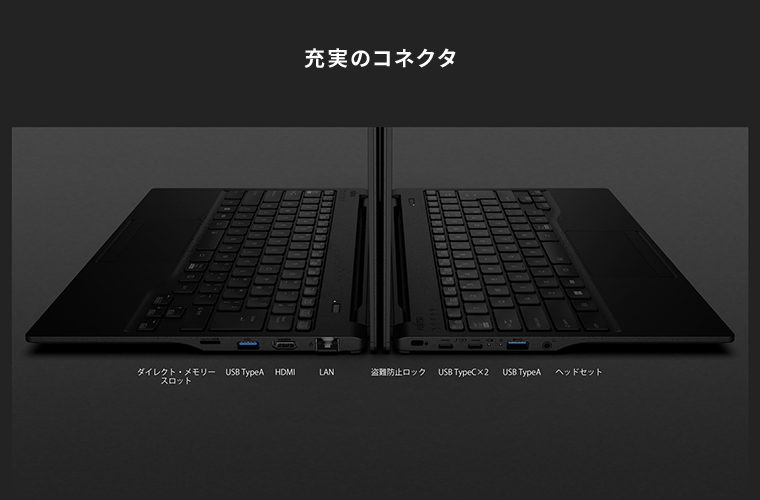 おすすめPC画像3