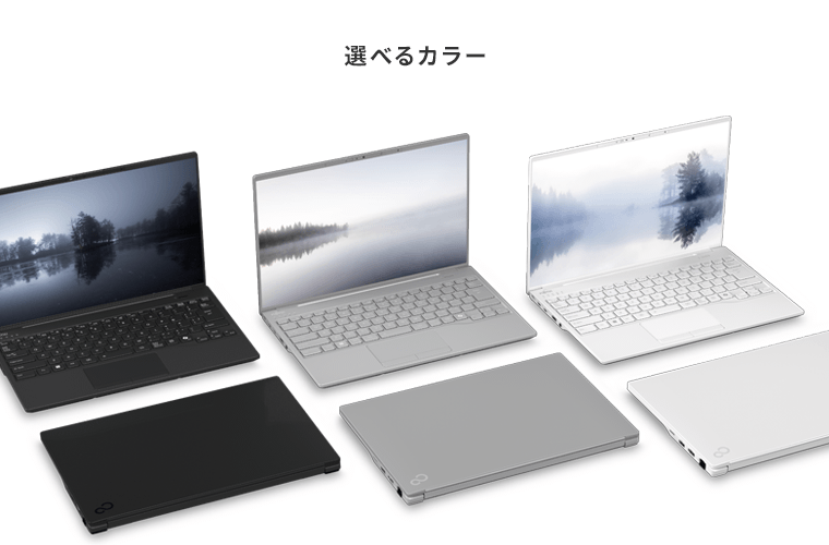 おすすめPC画像5