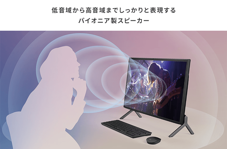 おすすめPC画像6