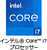 インテル® Core™ i7 プロセッサー