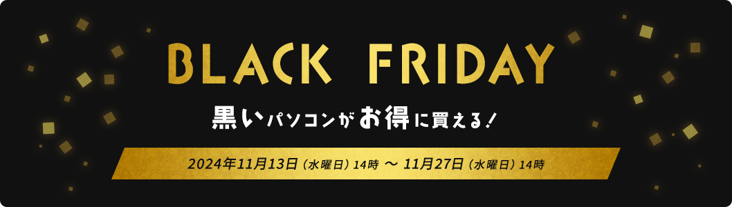 BLACK FRIDAY