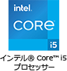 インテル® Core™ i5 プロセッサー