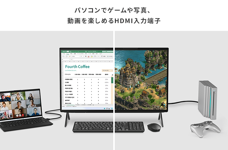 おすすめPC画像10