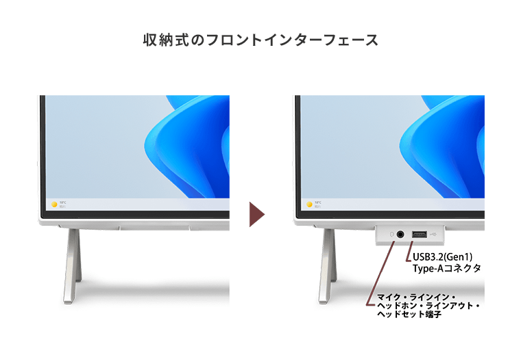 おすすめPC画像8