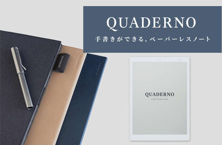 富士通 クアデルノ QUADERNO A5 俗っぽい