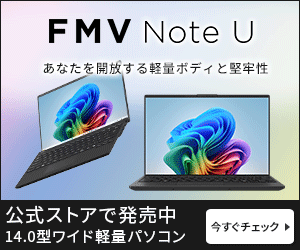 富士通 FMV Note U