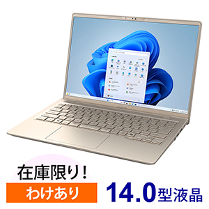 LIFEBOOK MH55/J3 ベージュゴールド (返品再生品)