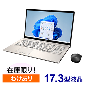 LIFEBOOK NH77/H1 シャンパンゴールド (返品再生品)