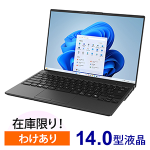 LIFEBOOK UH90/J3 ピクトブラック (返品再生品)