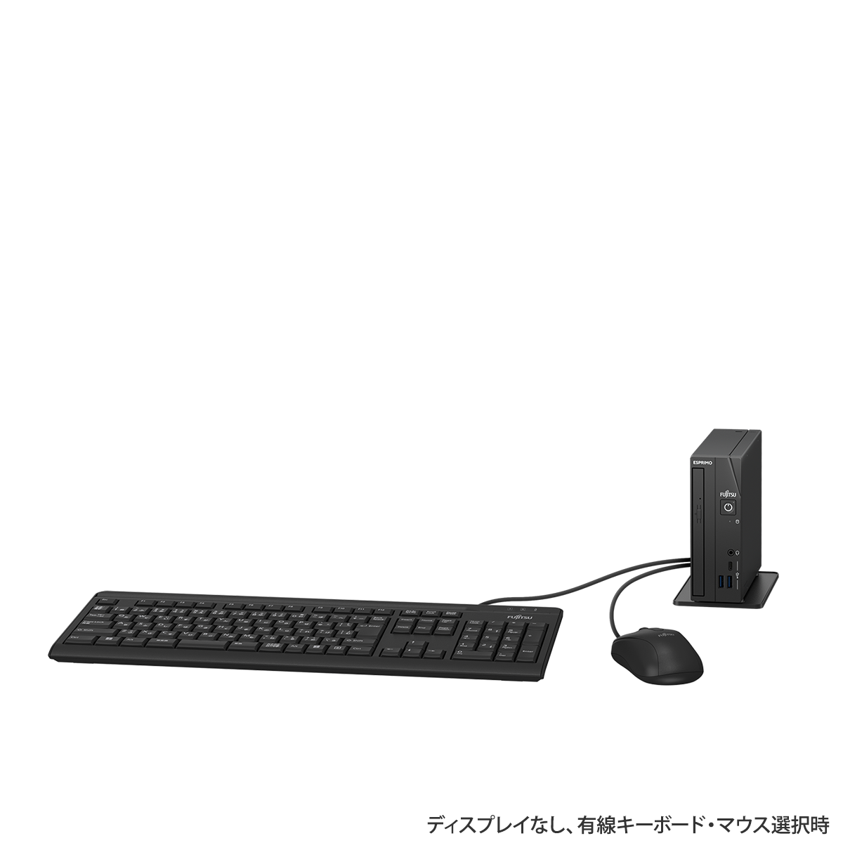 富士通WEB MART] ESPRIMO WD1/H2 カスタムメイドモデル : 富士通パソコン