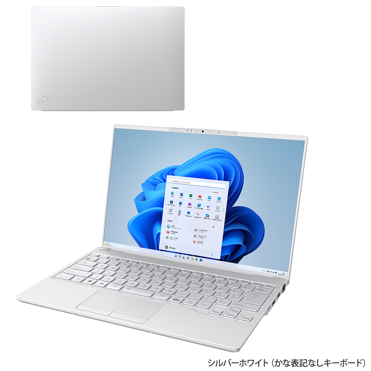 [富士通WEB MART] LIFEBOOK UH90/H1 KC_WU2H1_A066 Windows 11 Home・大容量バッテリ・Core  i7・メモリ16GB・SSD 512GB・Office搭載モデル : 富士通パソコン