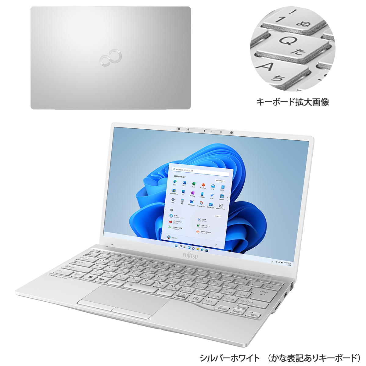 [富士通WEB MART] LIFEBOOK WU2/G2 軽量モデル [64Whバッテリ] : 富士通パソコン