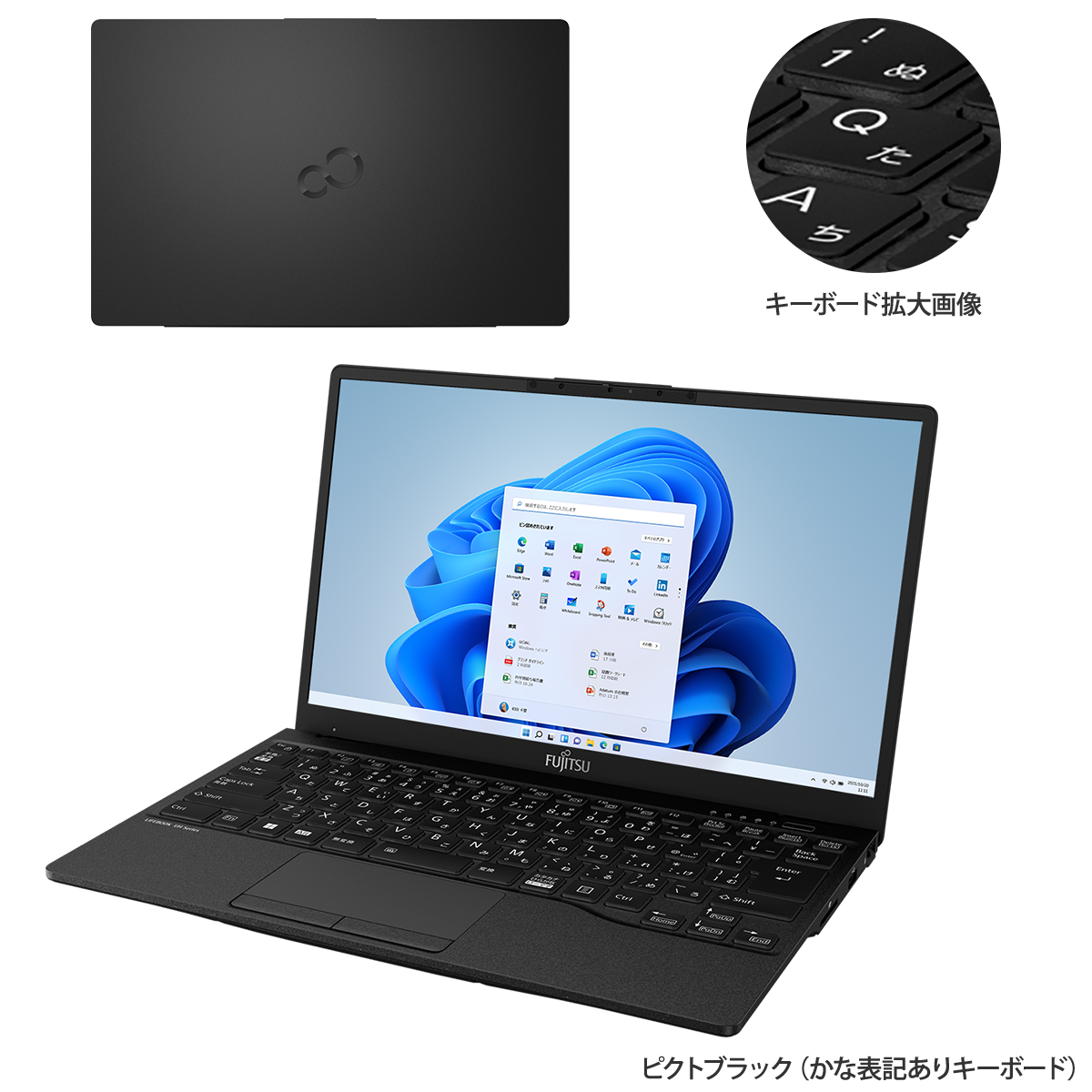 富士通WEB MART] LIFEBOOK WU2/G2 軽量モデル [25Whバッテリ] : 富士通パソコン