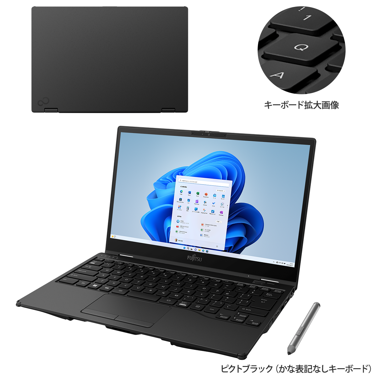 富士通WEB MART] LIFEBOOK WU3/H2 カスタムメイドモデル : 富士通パソコン