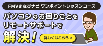 ＜実質最大5ヶ月無料＞とってもお得！